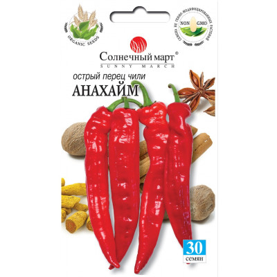 Острый перец чили Анахайм (ТМ Солнечный Март)