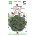 Капуста Брокколи Солнцестояние (НЕТ В НАЛИЧИИ)