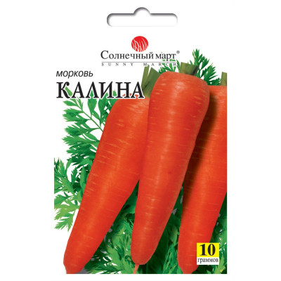 Морковь Калина (Германия)