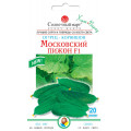 Огурец Московский пижон F1 (НЕТ В НАЛИЧИИ)