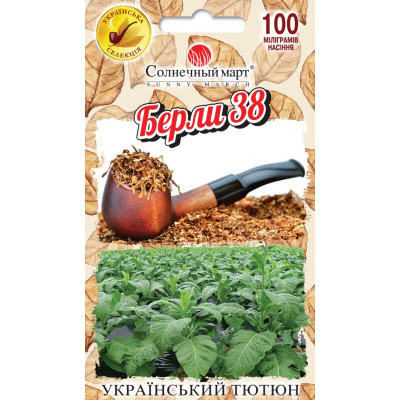 Табак Берли 38 (СКИДКА)