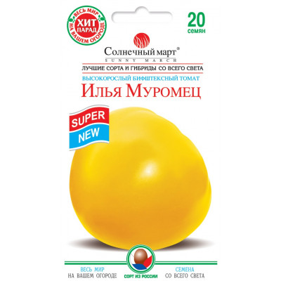 Томат Илья Муромец (НЕТ В НАЛИЧИИ)
