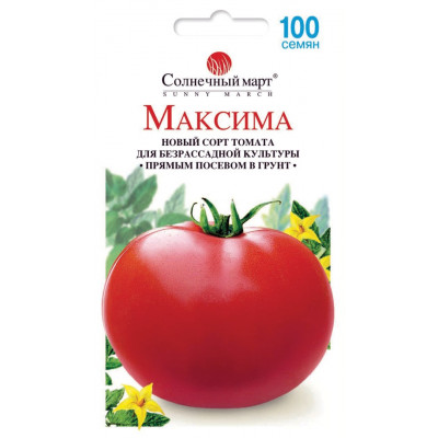 Томат Максима (ТМ Солнечный Март)