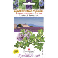 Тимьян Летний Прованс (НЕТ В НАЛИЧИИ)