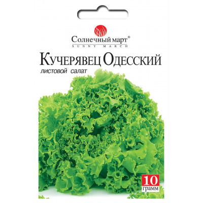 Салат Кучерявец одесский 10 г (НЕТ В НАЛИЧИИ)