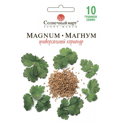 Кориандр Магнум (НЕТ В НАЛИЧИИ)