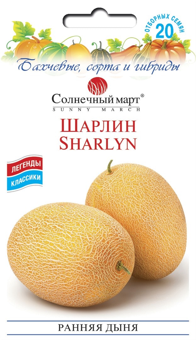 Купить Семена Дыни Ф1