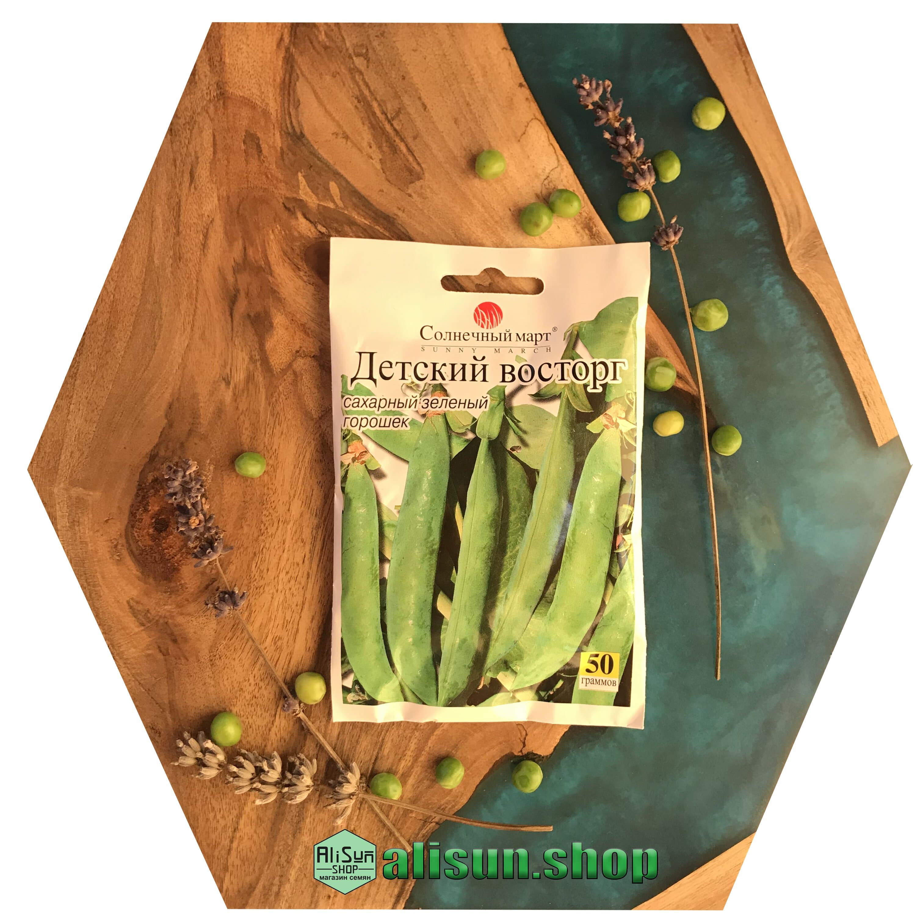 восторг зеленый