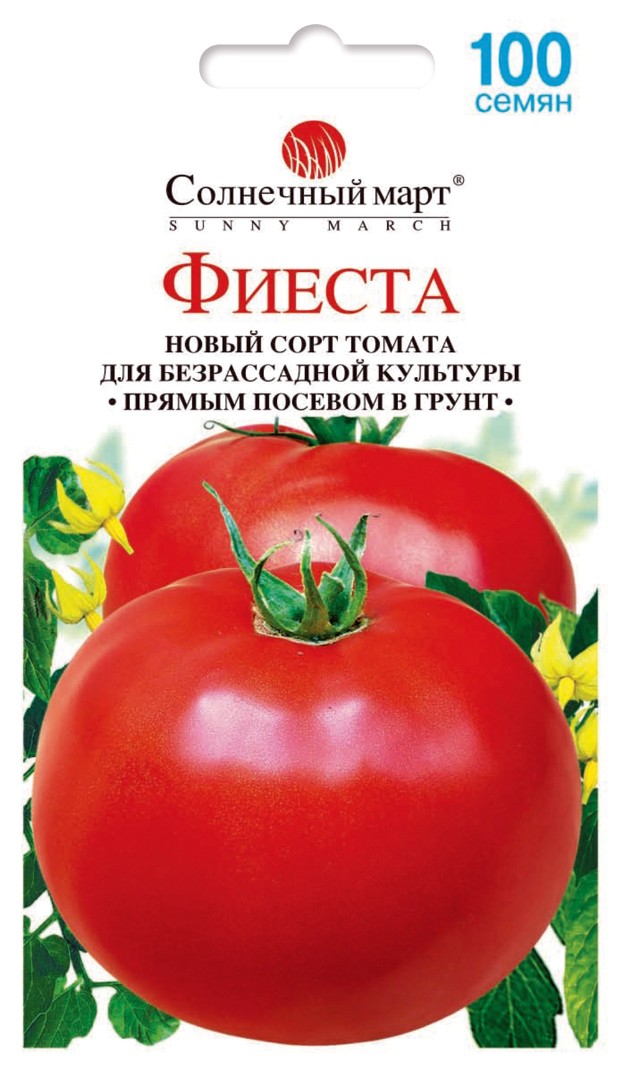 семена томатов алтайской селекции. томат безрассадный уральский дачник. томат толстый боцман. томат фиеста. томат фиеста характеристика.